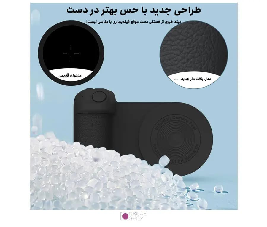 گریپ عکاسی موبایل مگنتی با شارژ وایرلس و شاتر بلوتوث BBC-8 مدل CapGrip 3300mAh — تصویر ۷