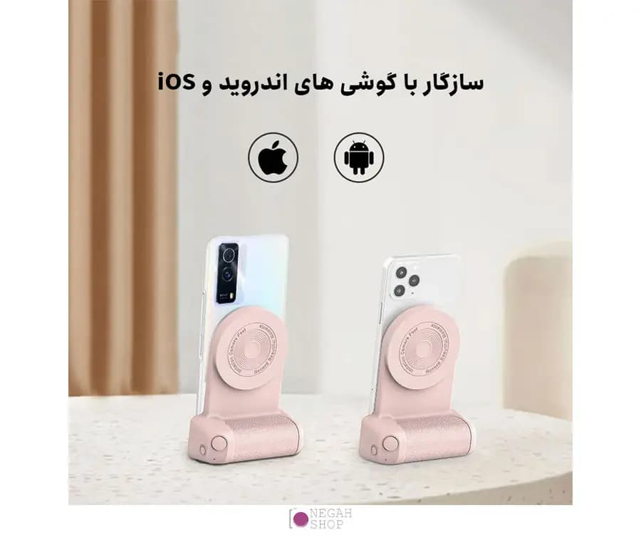 گریپ عکاسی موبایل مگنتی با شارژ وایرلس و شاتر بلوتوث BBC-8 مدل CapGrip 3300mAh — تصویر ۲