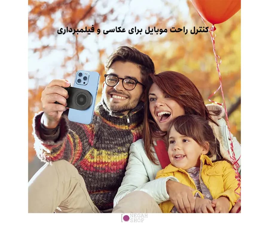 گریپ عکاسی موبایل مگنتی با شارژ وایرلس و شاتر بلوتوث BBC-8 مدل CapGrip 3300mAh — تصویر ۸