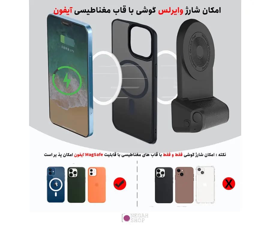 گریپ عکاسی موبایل مگنتی با شارژ وایرلس و شاتر بلوتوث BBC-8 مدل CapGrip 3300mAh — تصویر ۴
