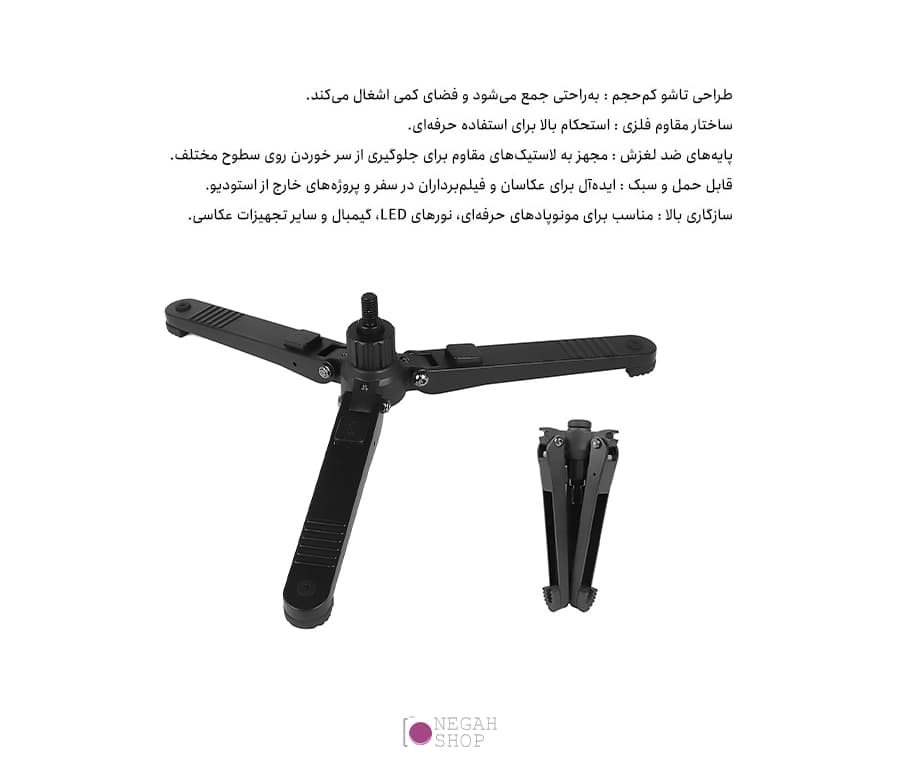 تک پایه حرفه ای دوربین عکاسی KINGJOY MP3008F — تصویر ۸