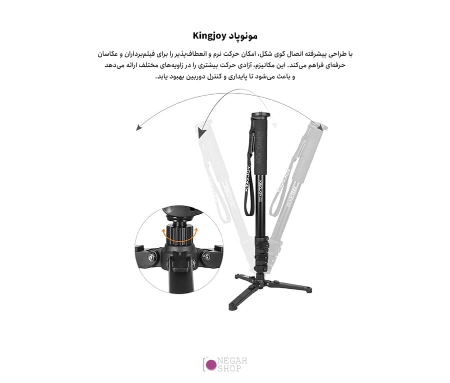 تک پایه حرفه ای دوربین عکاسی KINGJOY MP3008F — تصویر ۷