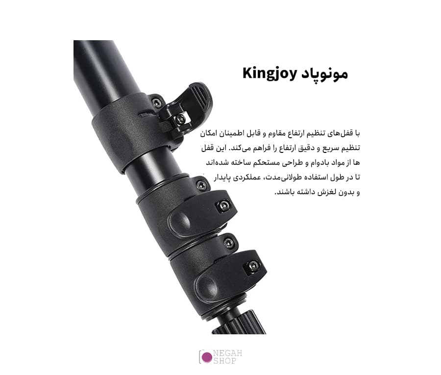 تک پایه حرفه ای دوربین عکاسی KINGJOY MP3008F — تصویر ۳