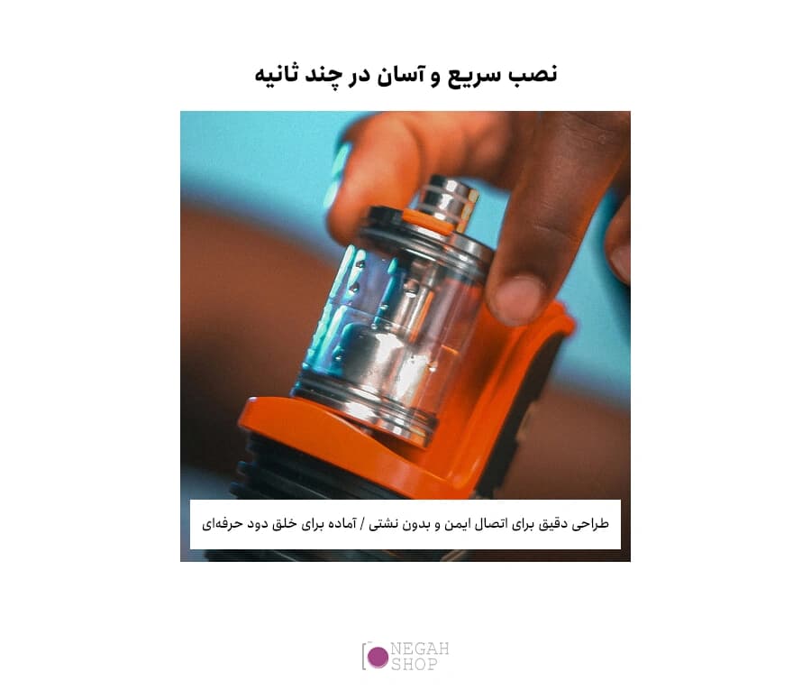 یدک دستگاه دودزا Lensgo C-1 Chamber — تصویر ۲