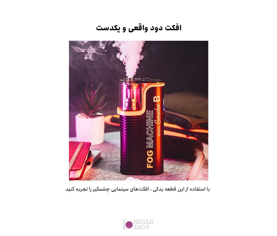 یدک دستگاه دودزا Lensgo C-1 Chamber — تصویر ۳