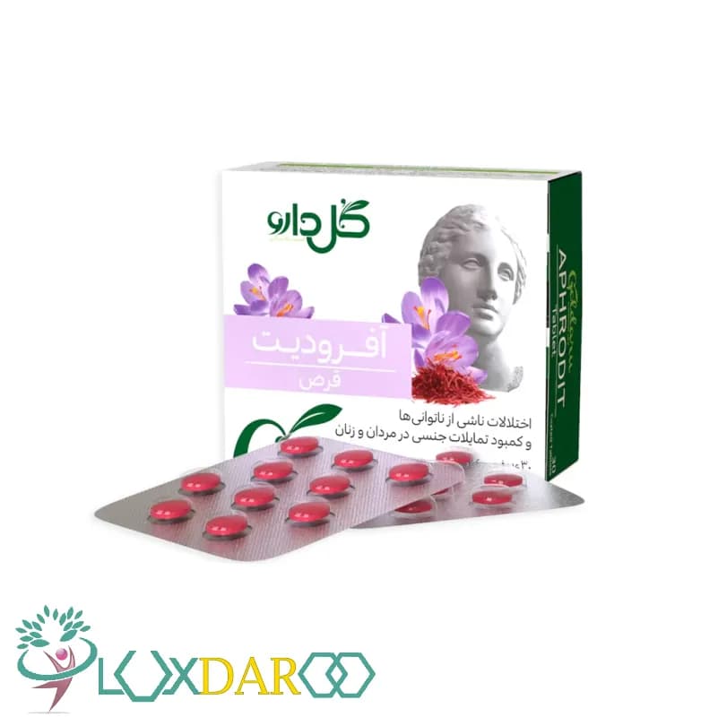 قرص آفرودیت – افزایش تمایلات جنسی در مردان و زنان