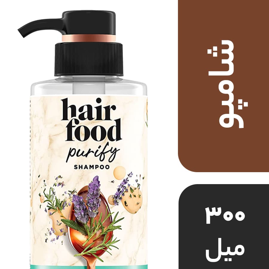 شامپو روغن درخت چای و لاوندر هیرفود سم زدا بدون سولفات — تصویر ۳