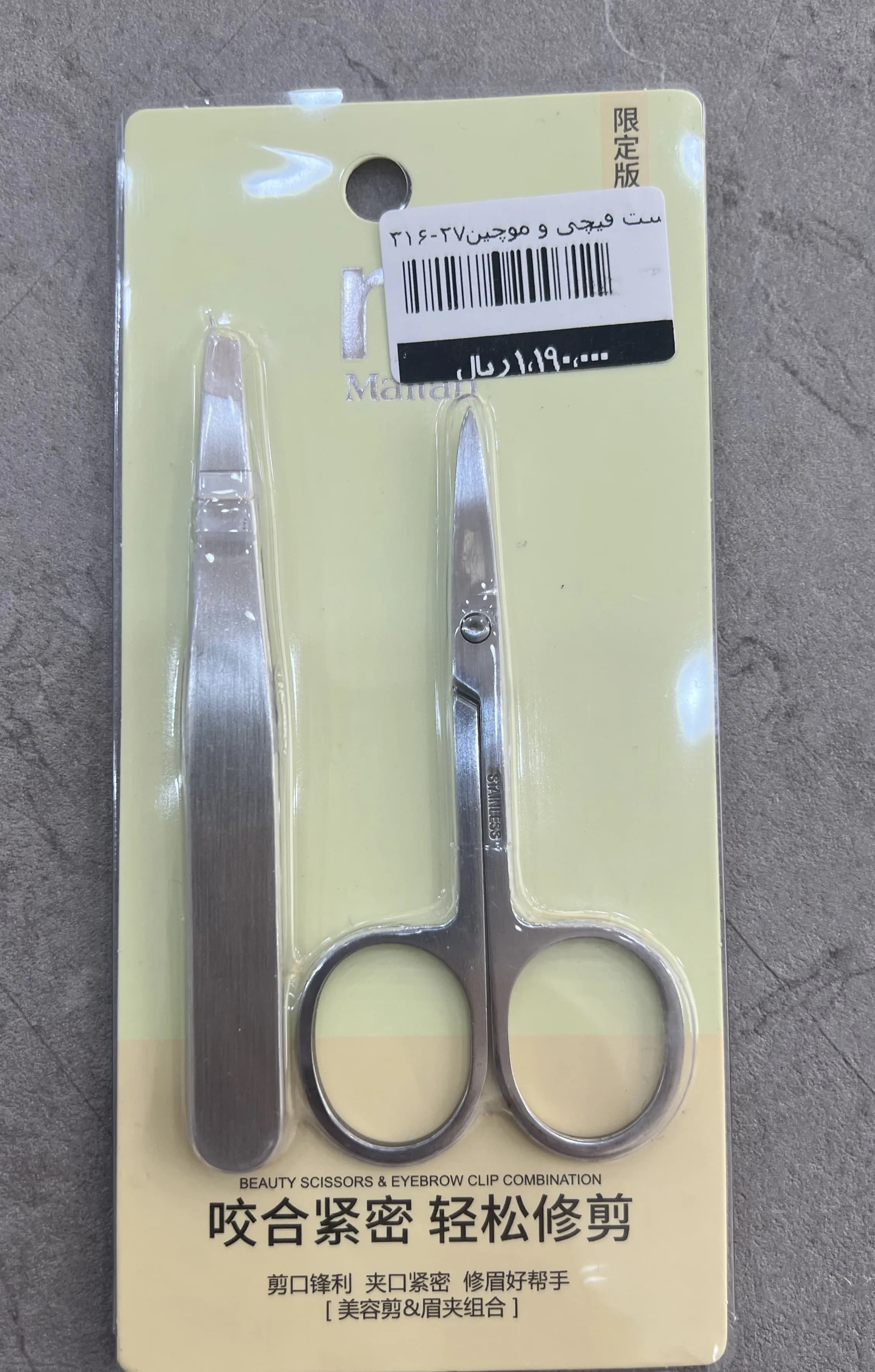پک موچین و قیچی استیل 1316-27 وارداتی (x)