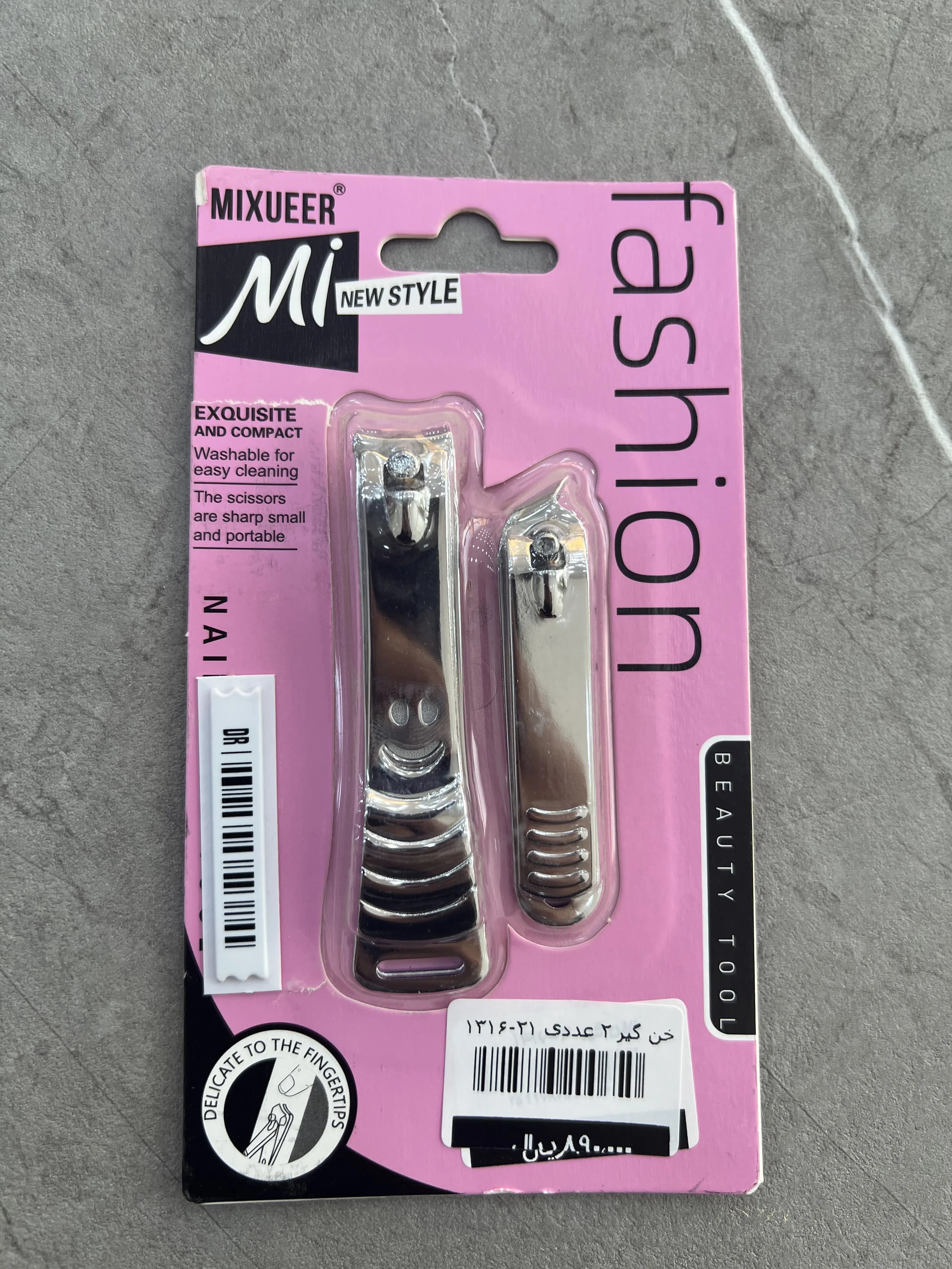 پک ناخن گیر 2 عددی 1316-21 وارداتی (x)
