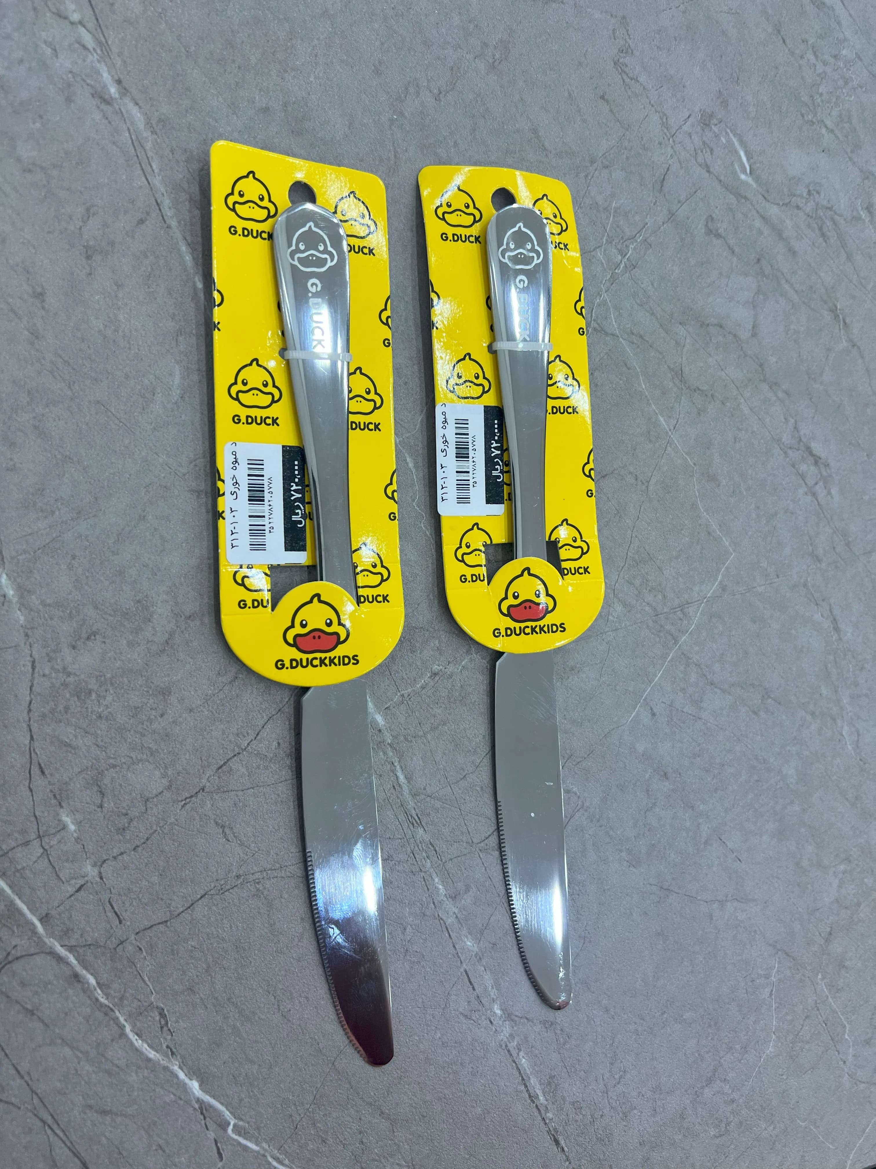 چاقو استیل 1312-103برند G.DUCK وارداتی (x)