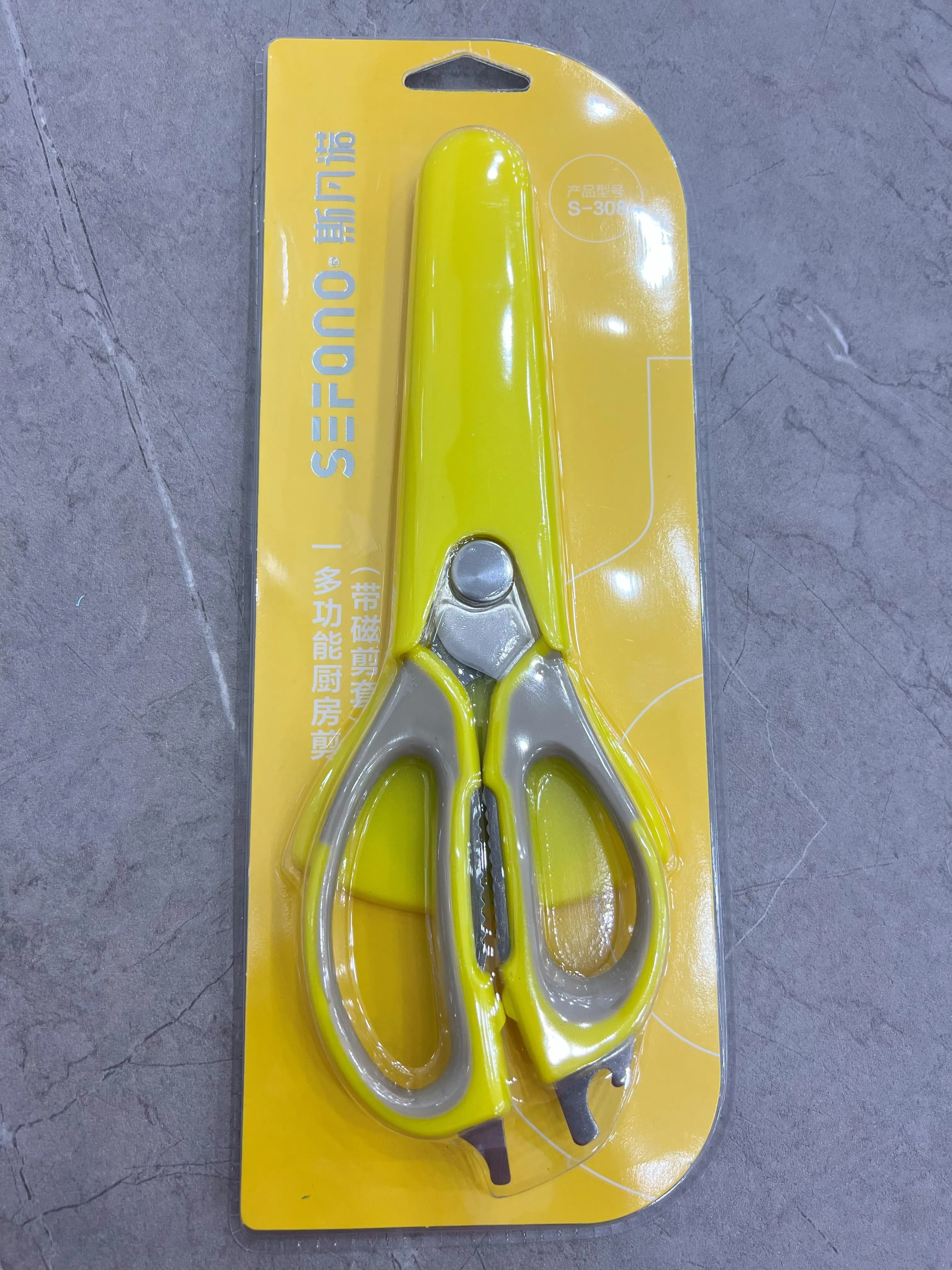 قیچی زرد اشپزخانه 1312-33 وارداتی (x)