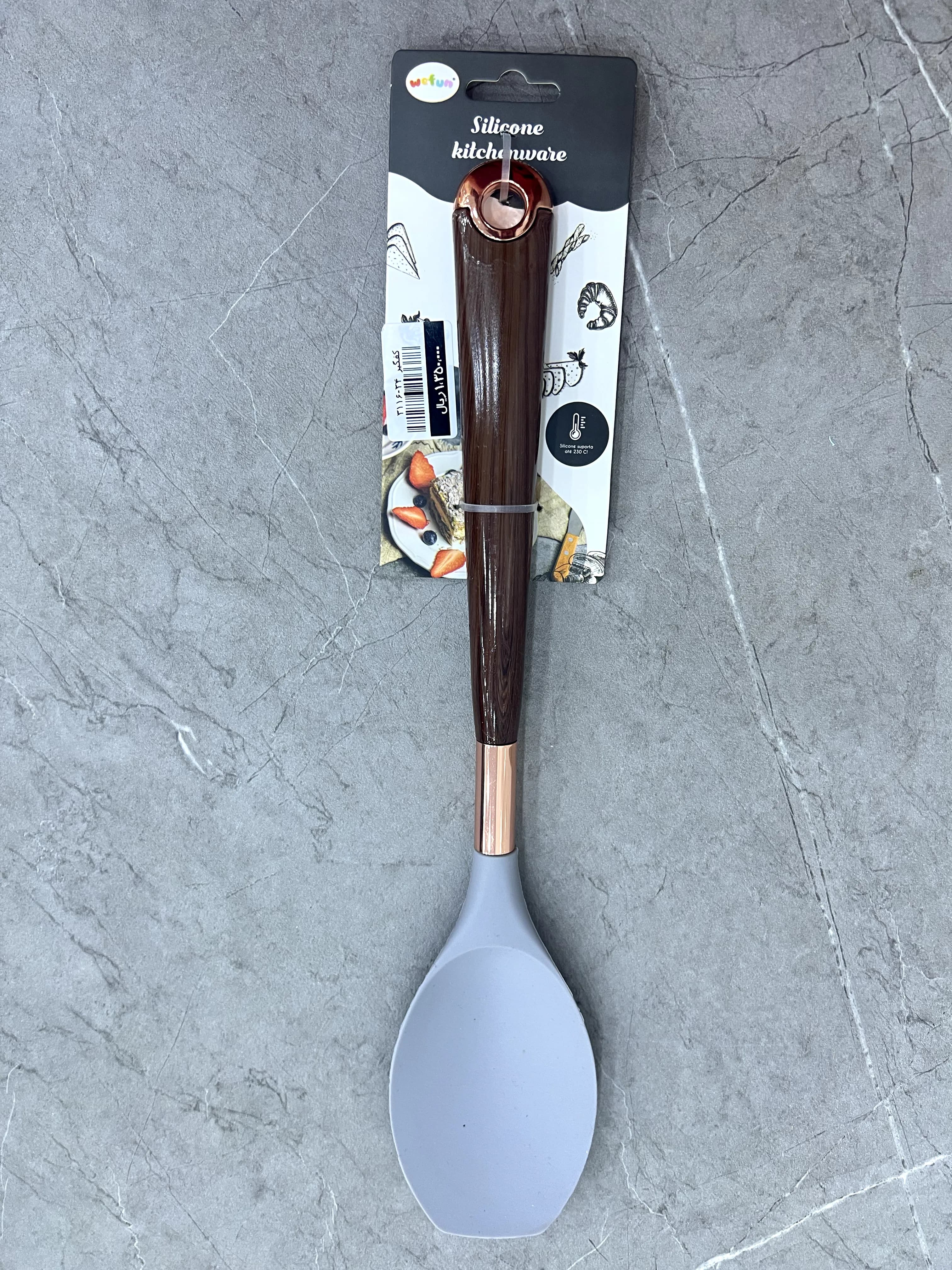 کفگیر صاف خاکستری دسته چوبی 3116-23 وارداتی (x)