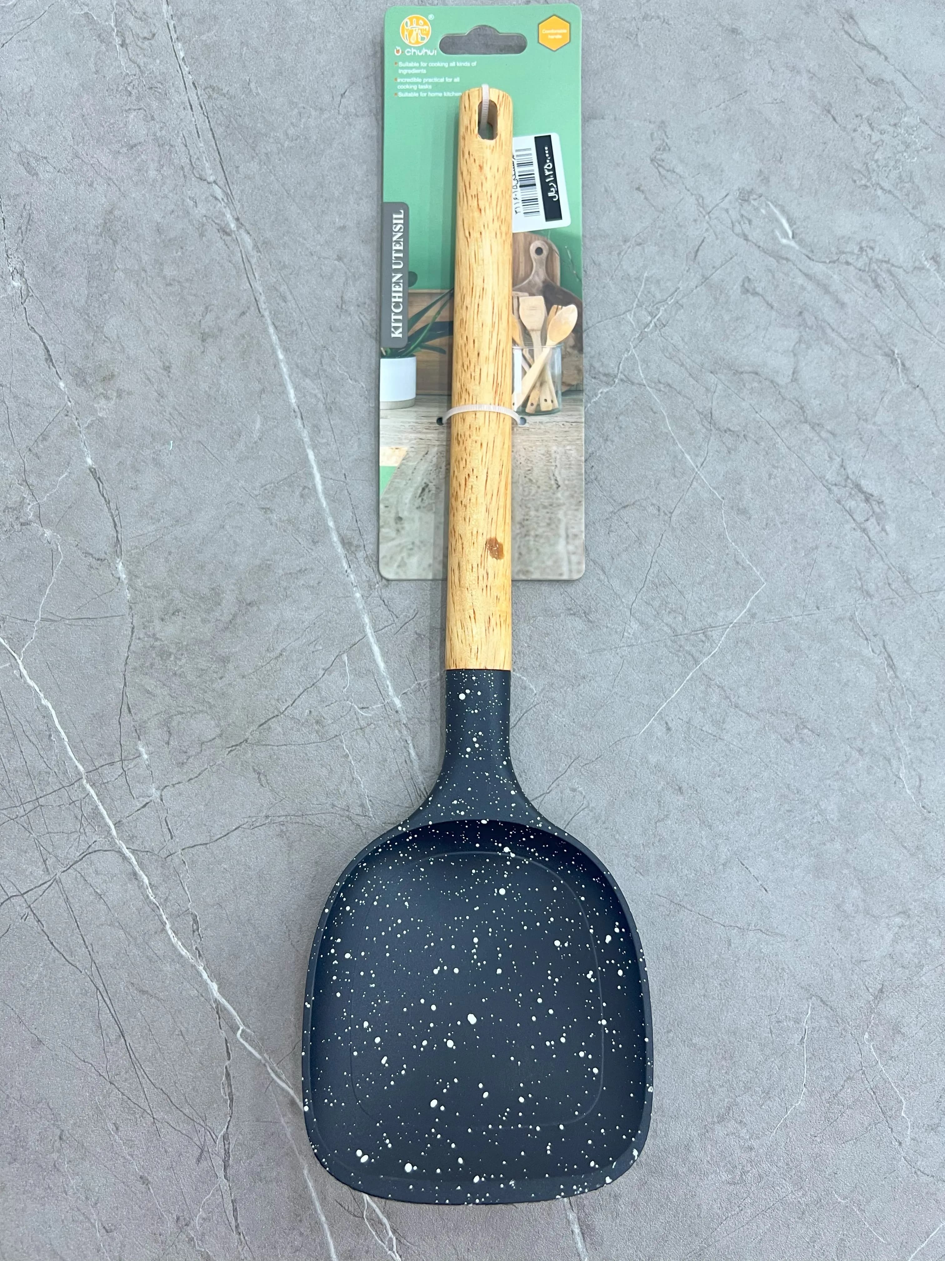 کفگیر صاف مشکی دسته چوبی 3116-15 وارداتی (x)