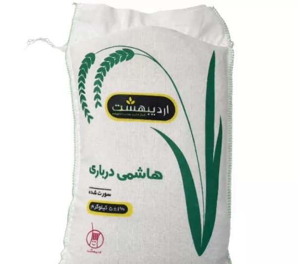 برنج هاشمی درباری اردیبهشت وزن 5 کیلوگرم — تصویر ۳