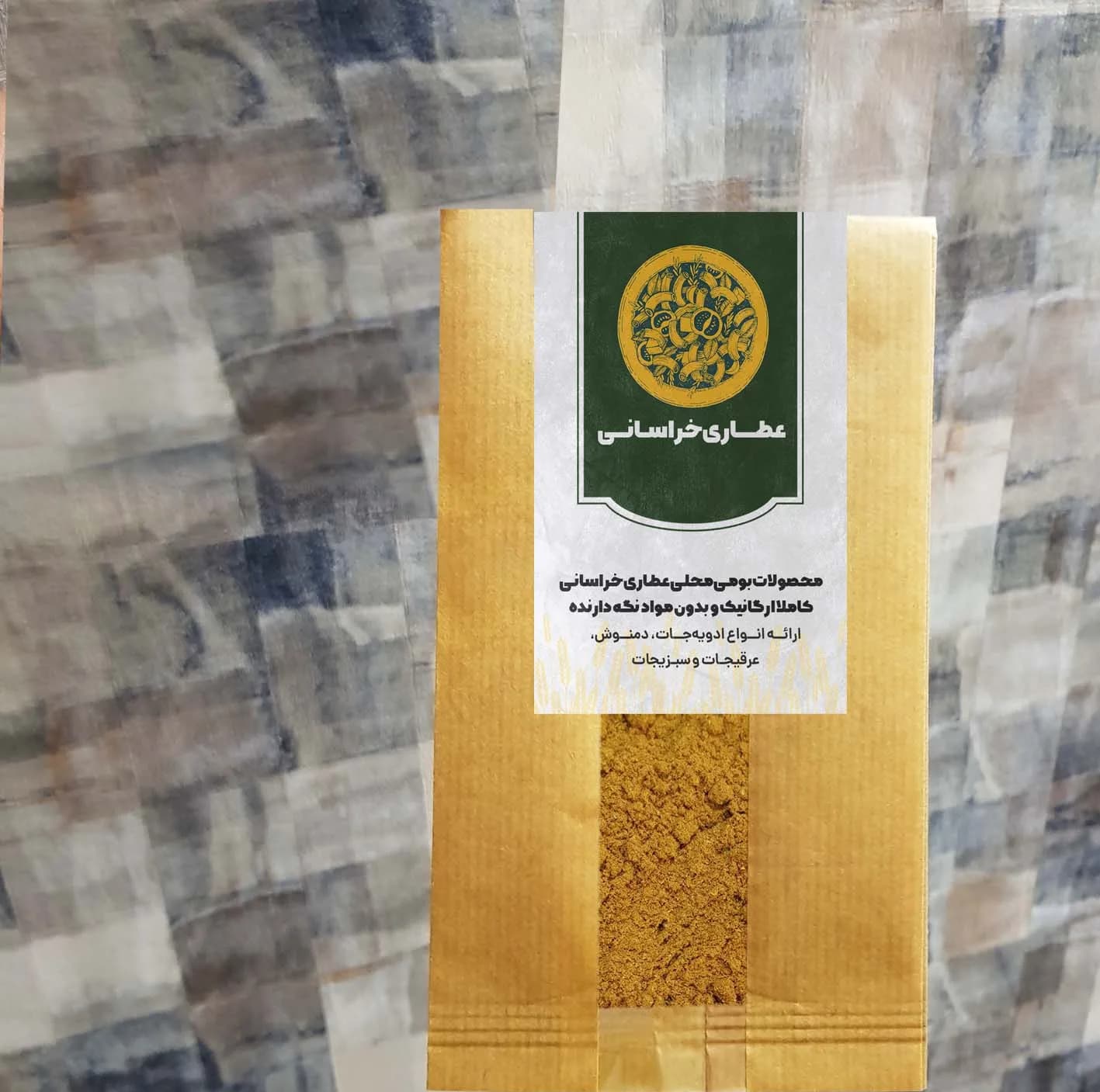 ادویه آچار خراسانی – 1 کیلوگرم — تصویر ۲