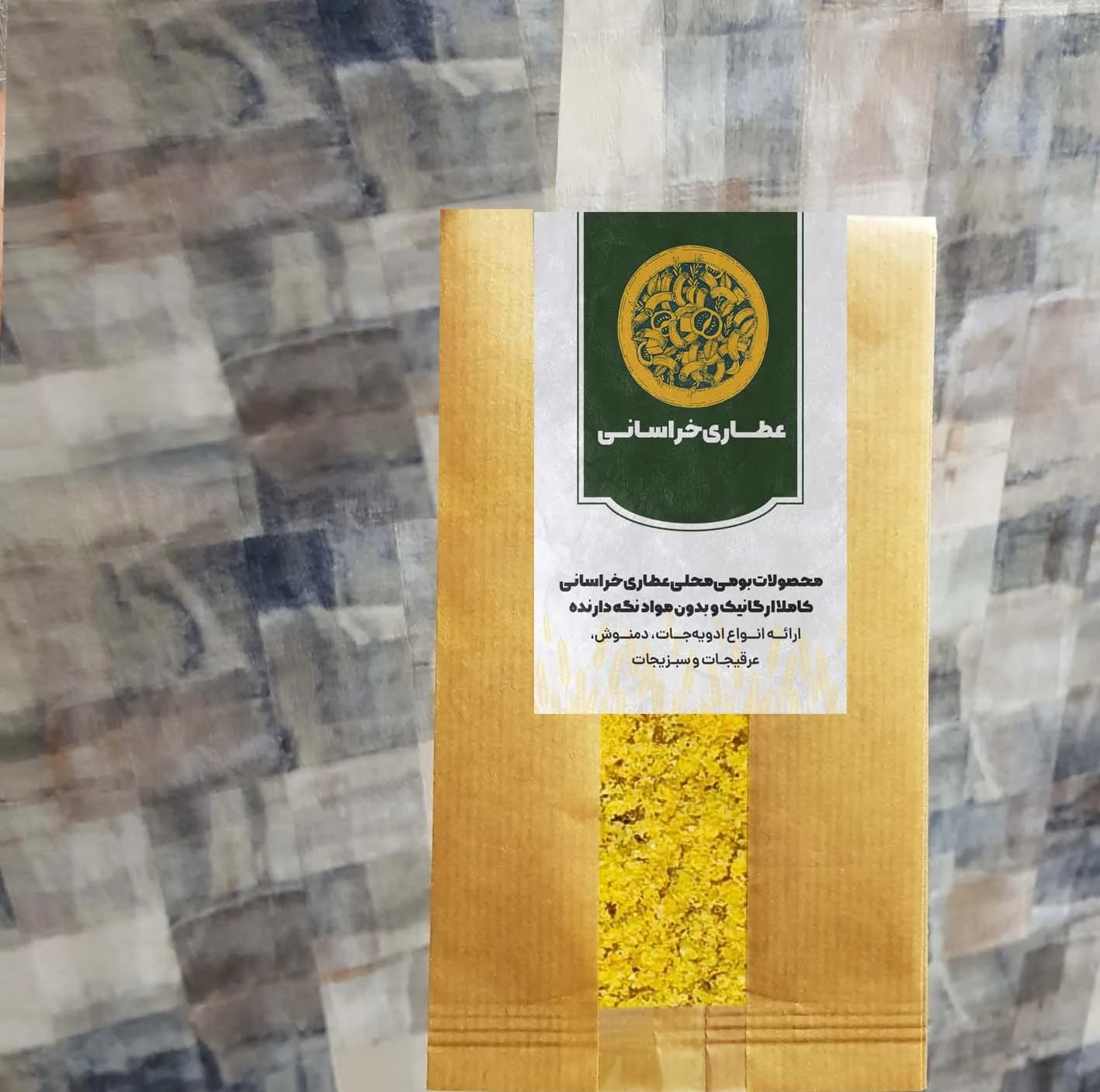 پودر سیر و کره خراسانی – 500 گرم — تصویر ۲