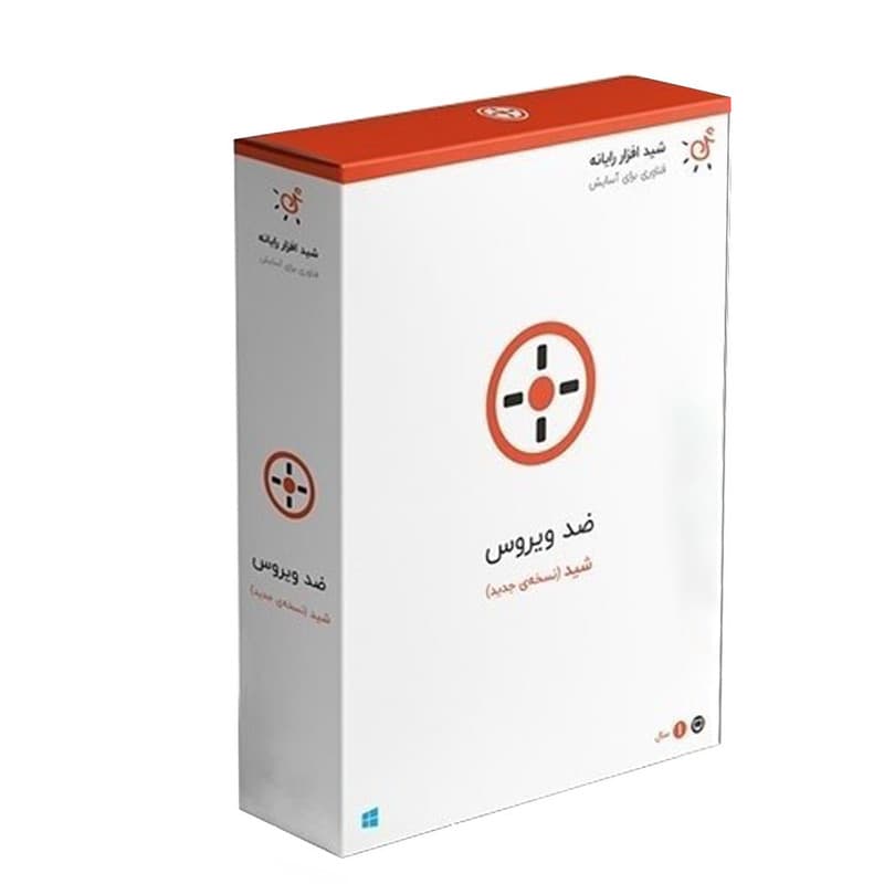 آنتی ویروس شید (تک کاربره)