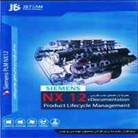 Siemens NX 12-قابدار-JB-100000-2DVD — تصویر ۲