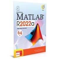 Matlab R2023a-گردو-1DVD9+1DVD