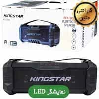 اسپیکر شارژی بلوتوث،LCD دار Kingstar KBS265