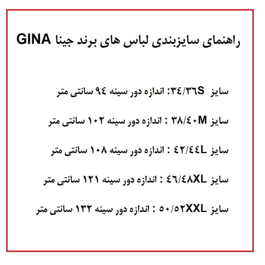 تاپ زنانه مجلسی برند جینا آلمانی سفید مشکی 200 Gina — تصویر ۵