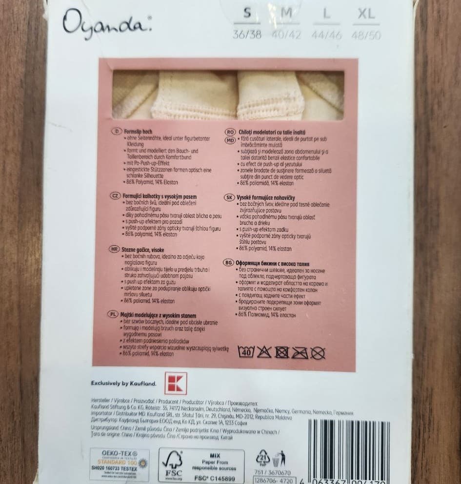 شورت گنی زنانه اویاندا آلمانی گیپوردار Oyanda 1270909 — تصویر ۲