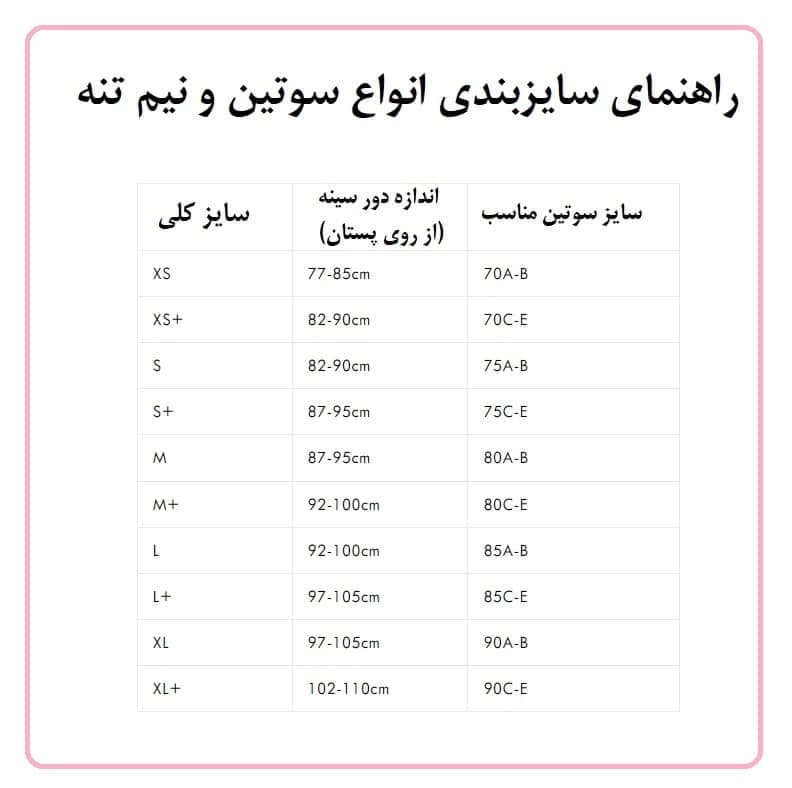سوتین شیردهی اویاندا آلمانی اصل Oyanda 3785190 — تصویر ۴