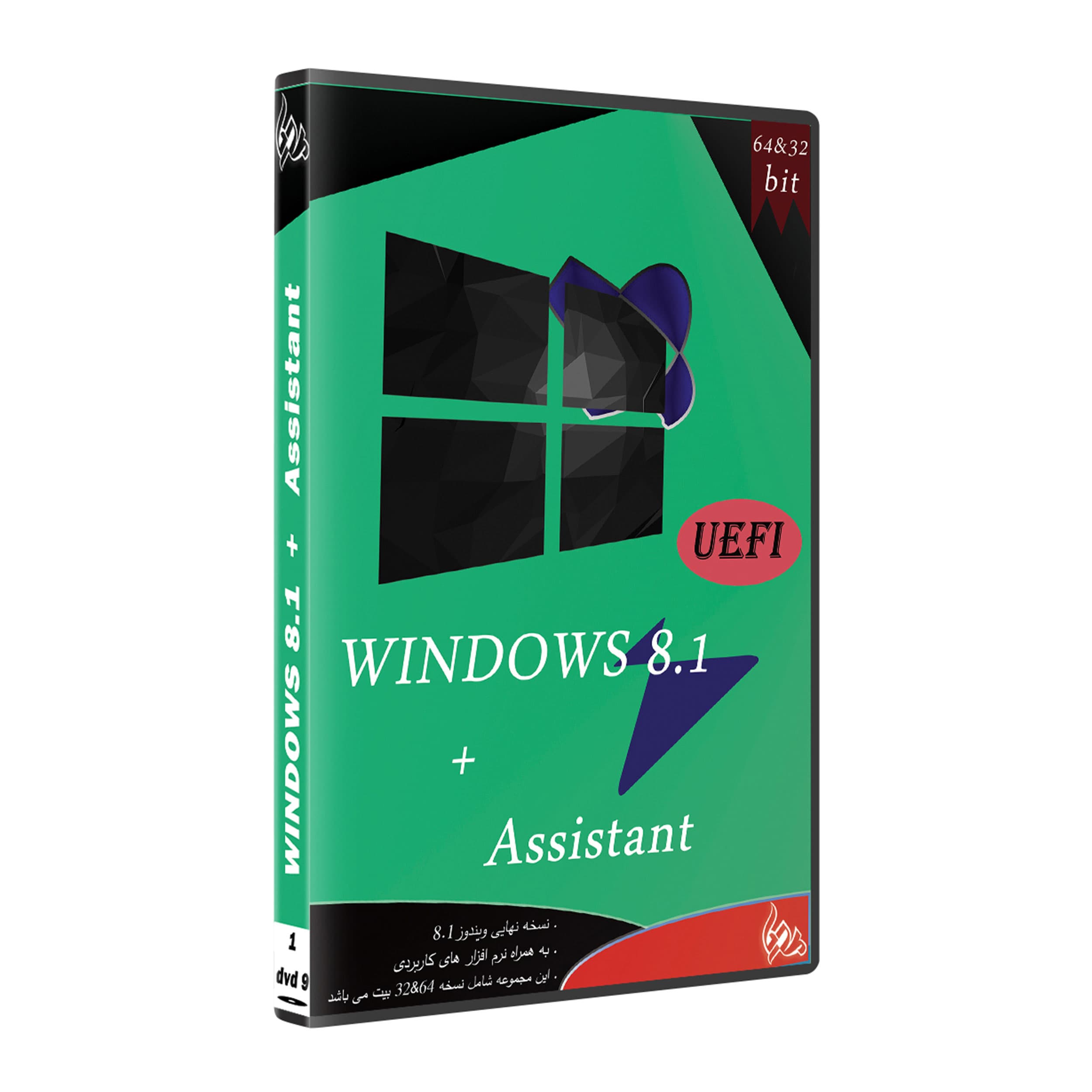 سیستم عامل Windows 8.1 UEFI + ASSISTANT نشر پدیا