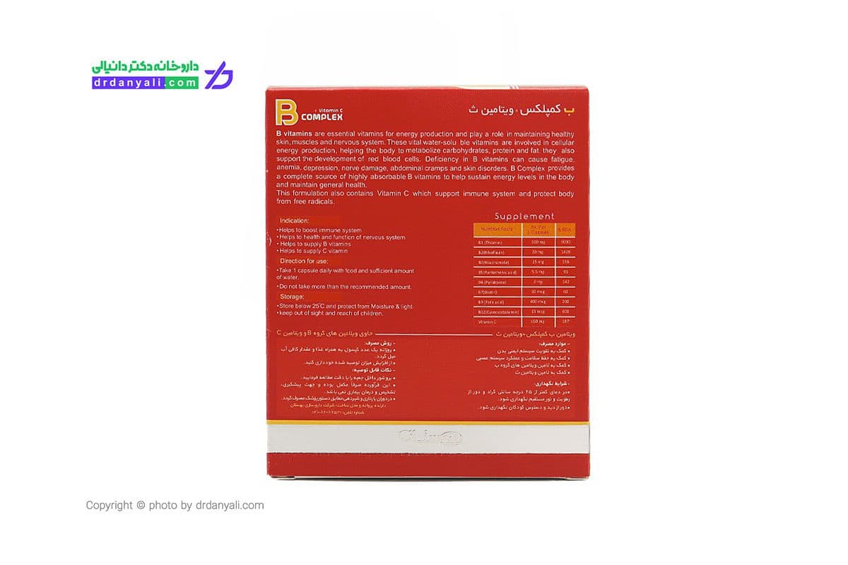 کپسول ب کمپلکس و ویتامین سی بهستان 30 عدد — تصویر ۴