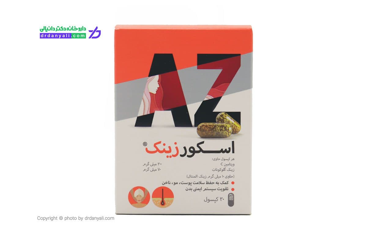 کپسول اسکور زینک تسنیم 30 عدد — تصویر ۴