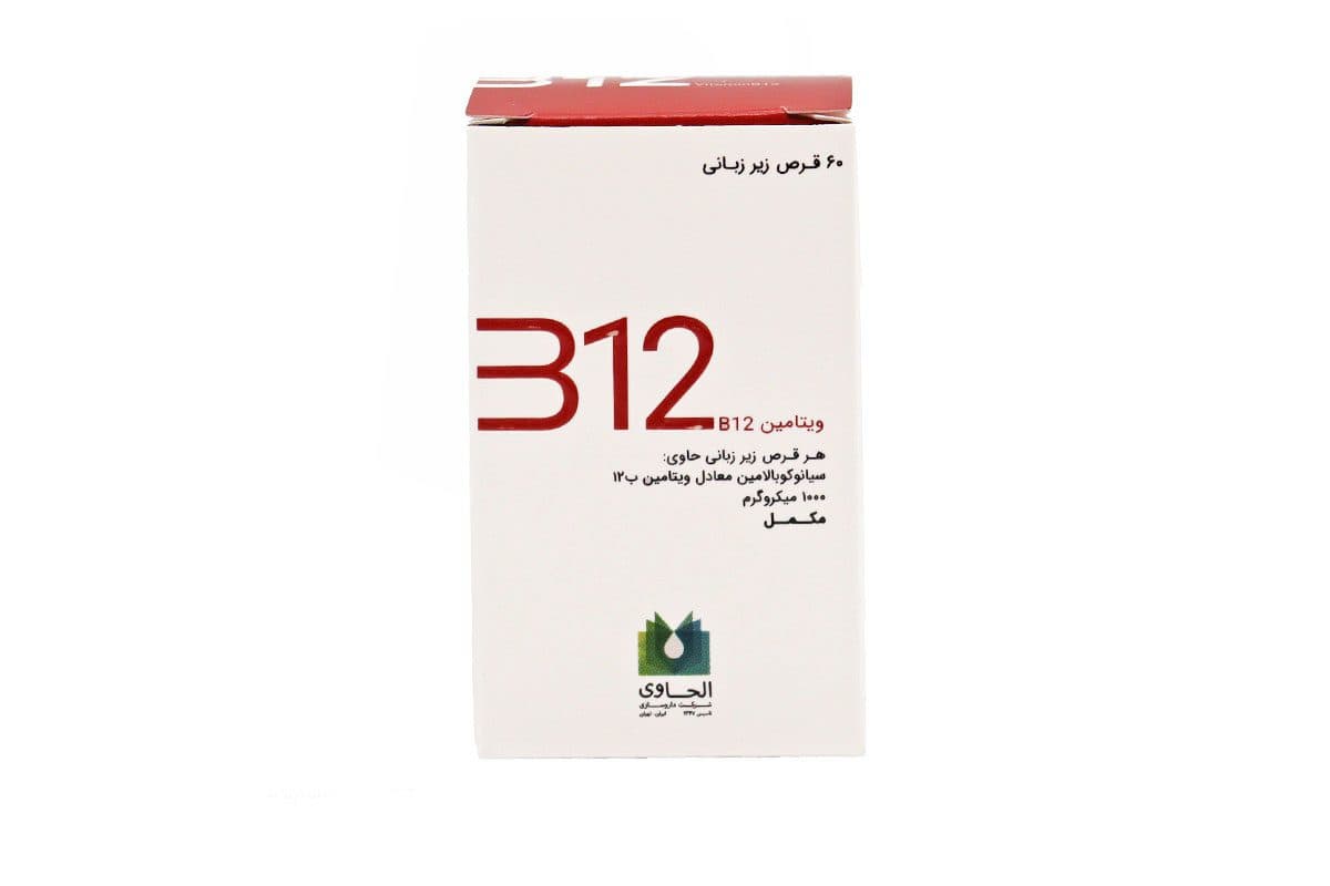 قرص ویتامین ب12 الحاوی 60 عدد