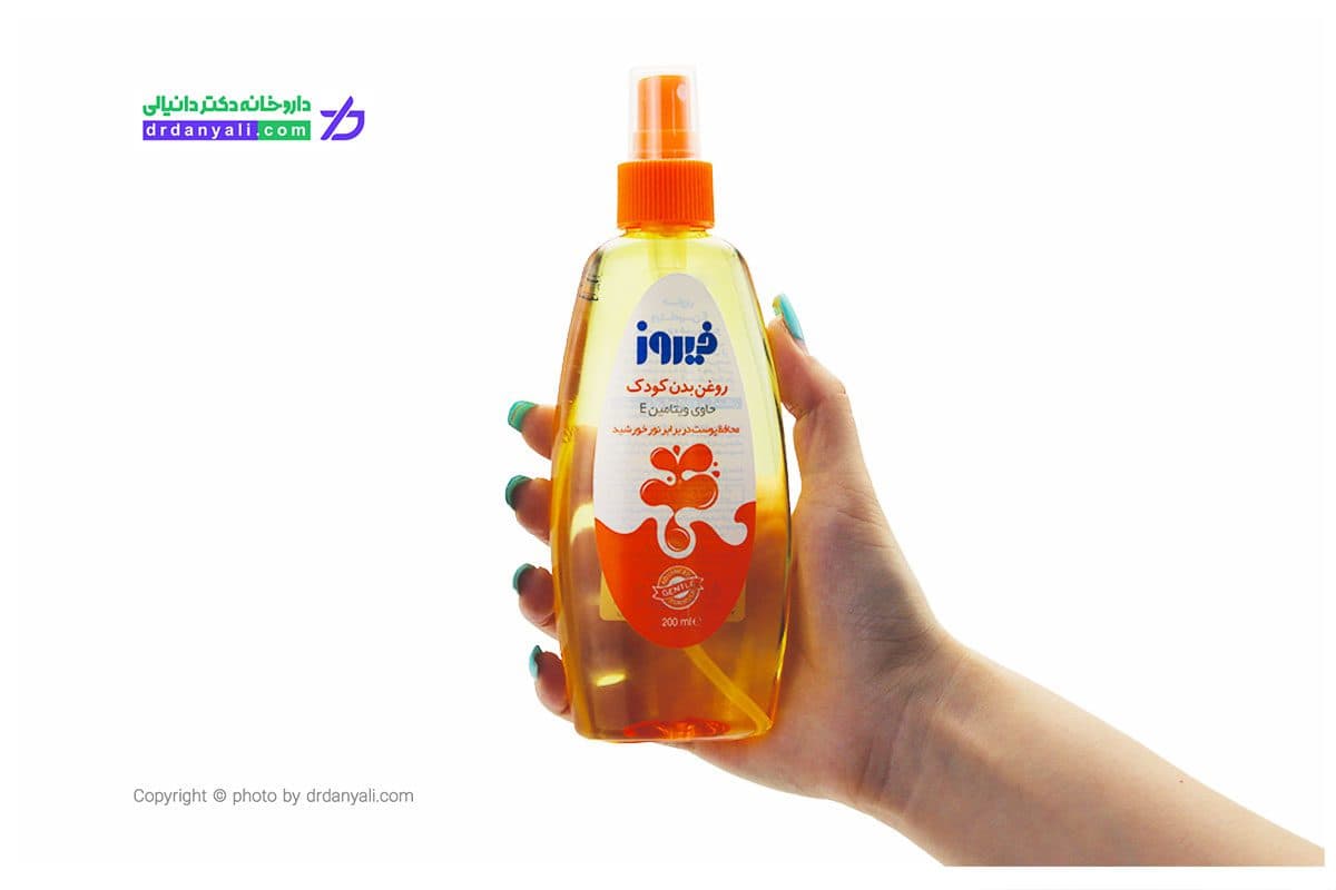 اسپری روغن بچه ویتامین ای فیروز 200 میل — تصویر ۲