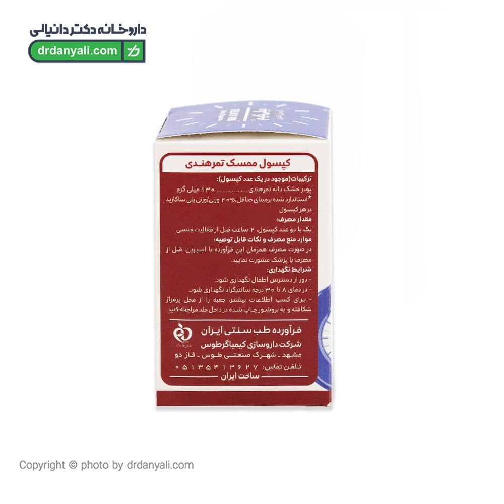 کپسول تاخیری کیمیاگر توس دیلی کیم 10 عدد — تصویر ۳