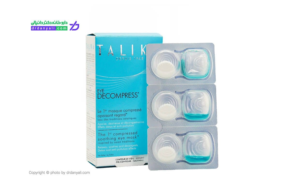 ماسک دور چشم آی دکمپرس تالیکا 3×6 میلی لیتر — تصویر ۳
