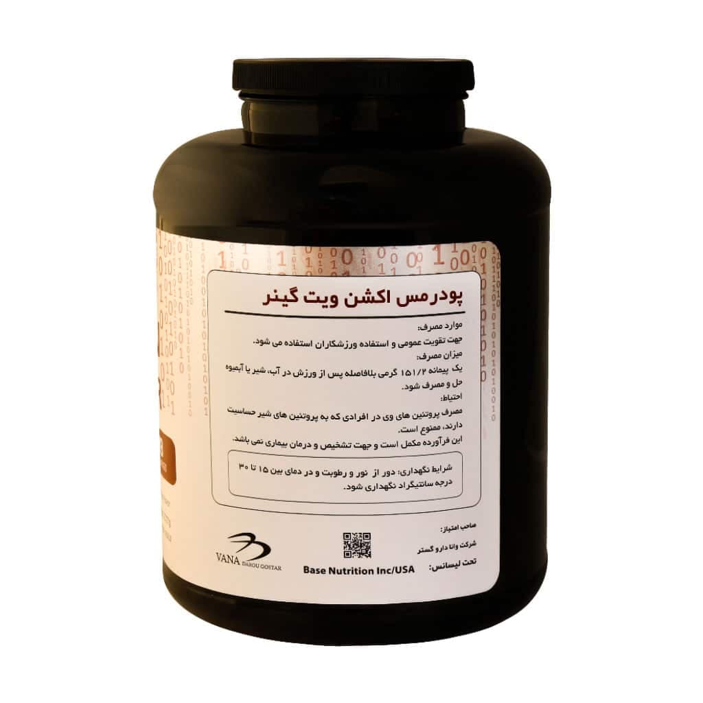 پودر مس اکشن ویت گینر بیس نوتریشن 2721 گرم — تصویر ۶