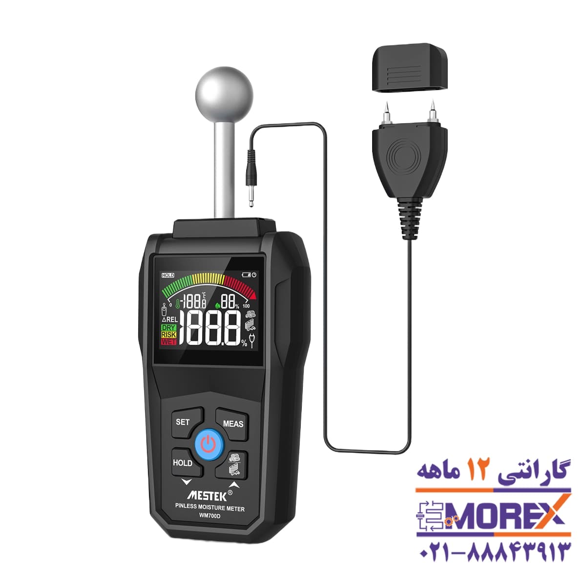 رطوبت سنج دیجیتال مستک | MESTEK مدل WM700D — تصویر ۳