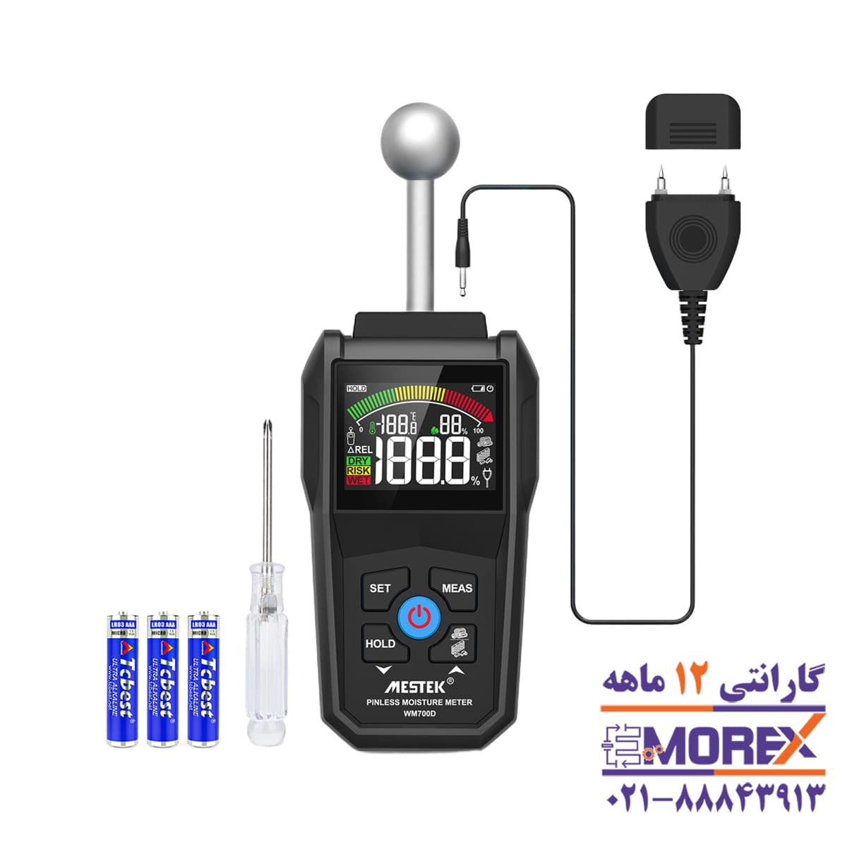 رطوبت سنج دیجیتال مستک | MESTEK مدل WM700D — تصویر ۲