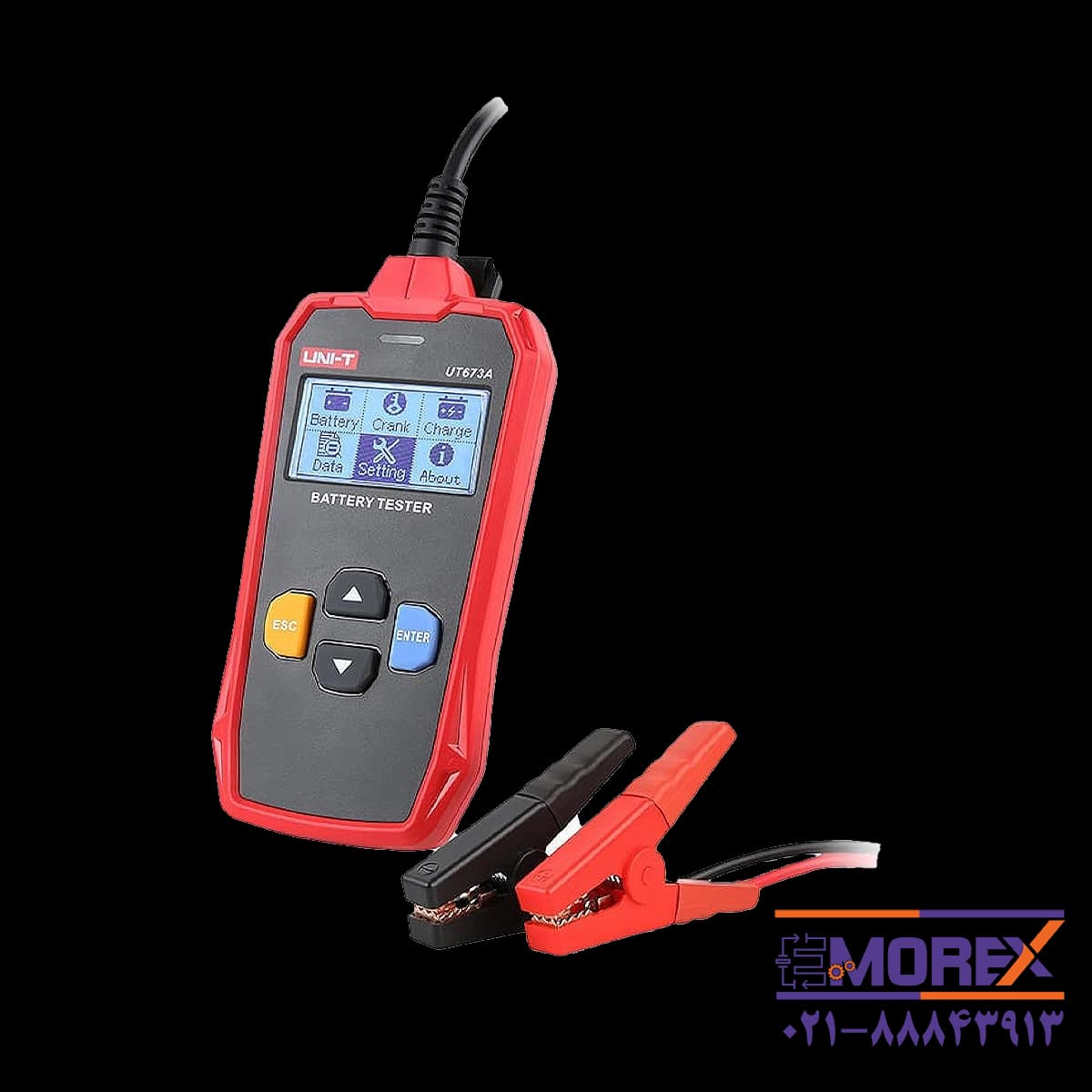 تستر باتری یونی تی | UNI-T مدل UT673A