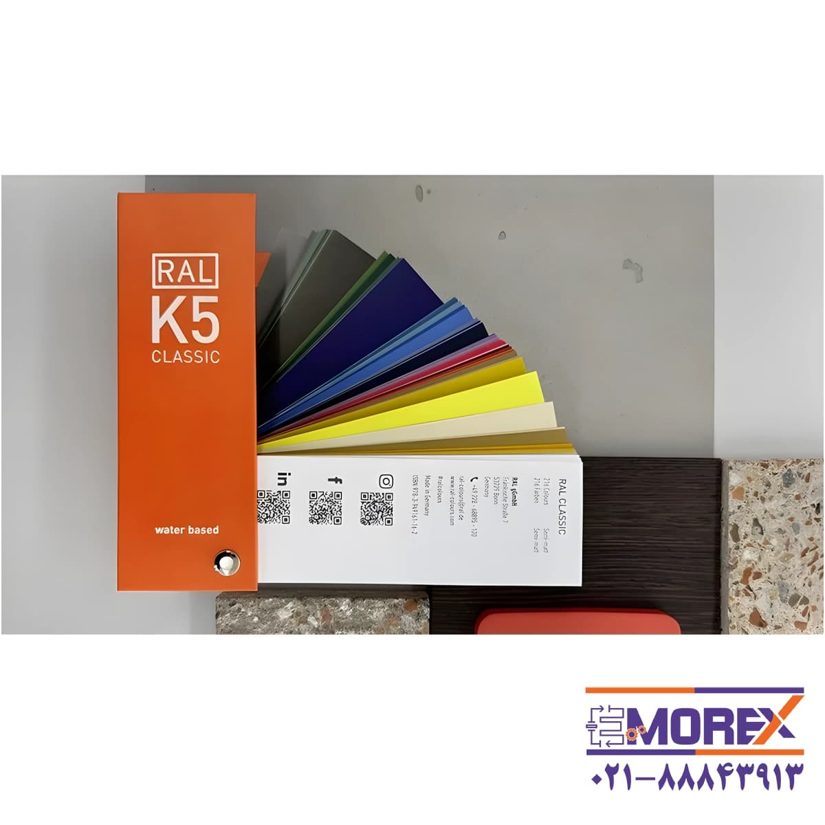 کالیته رنگ براق رال مدل RAL K5 GLOSS — تصویر ۳