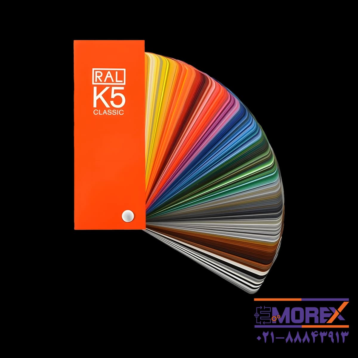 کالیته رنگ براق رال مدل RAL K5 GLOSS
