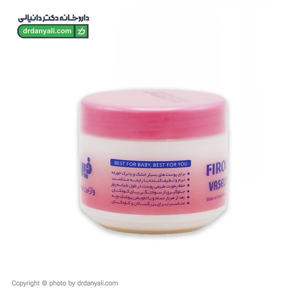 وازلین کودک فیروز 50 گرم — تصویر ۳