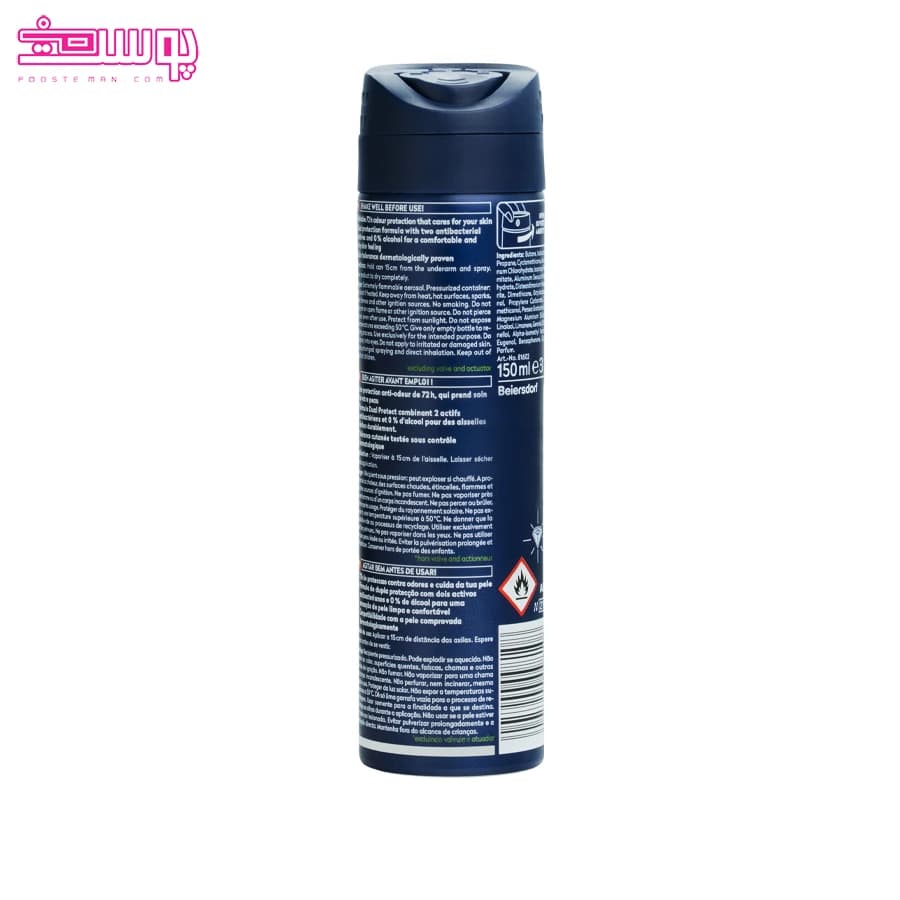 اسپری مردانه dry impact نیوآ حجم 150ml — تصویر ۲