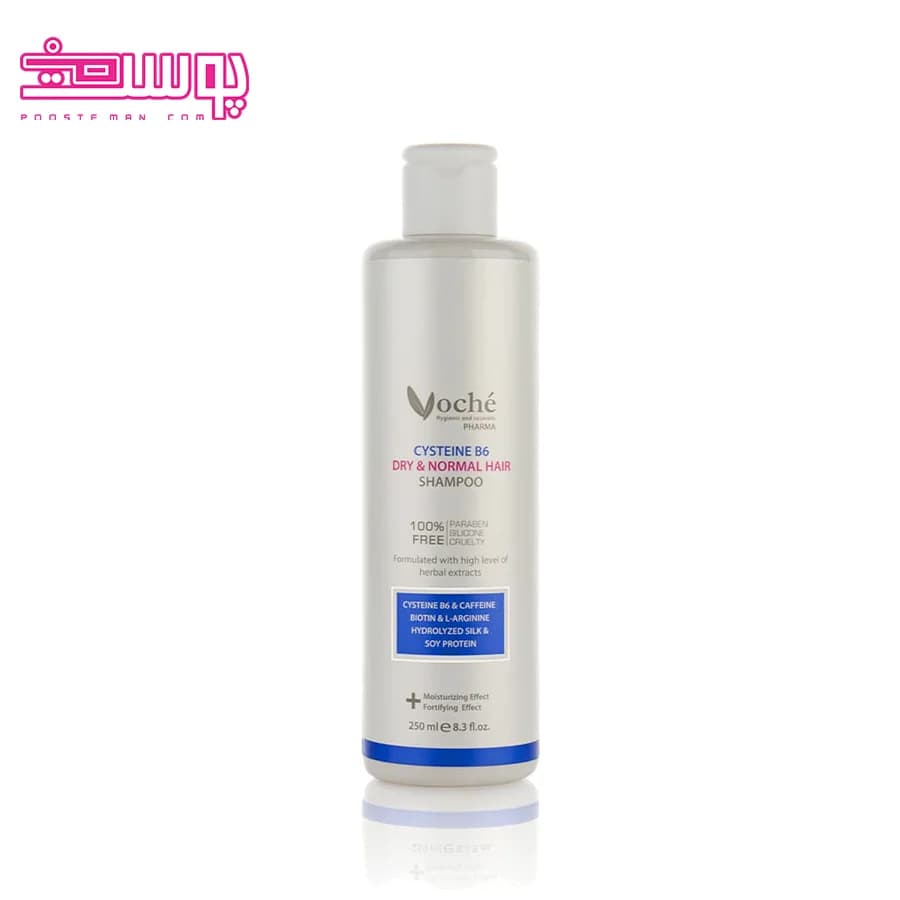 شامپو تقویت کننده موی خشک وچه حجم 250ml