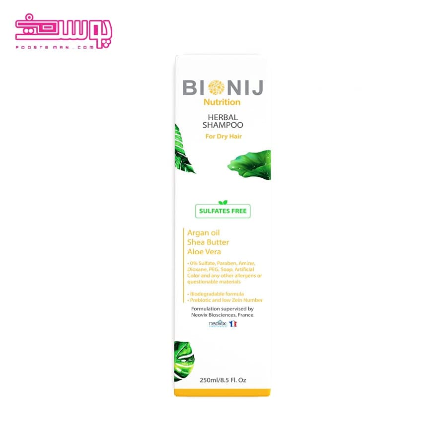 شامپو موهای خشک بیونیج مدل Nutrition حجم 250ml — تصویر ۲