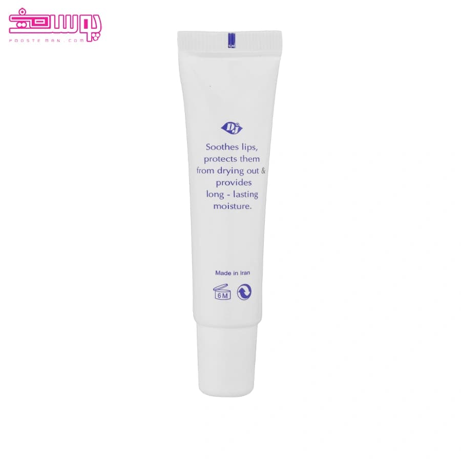 کرم لب سفید دکتر ژیلا حجم 12ml — تصویر ۲