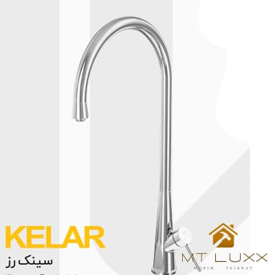 سینک رز برند کلار