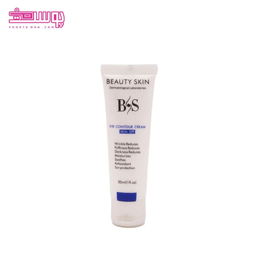کرم دور چشم بیوتی اسکین حجم 30ml