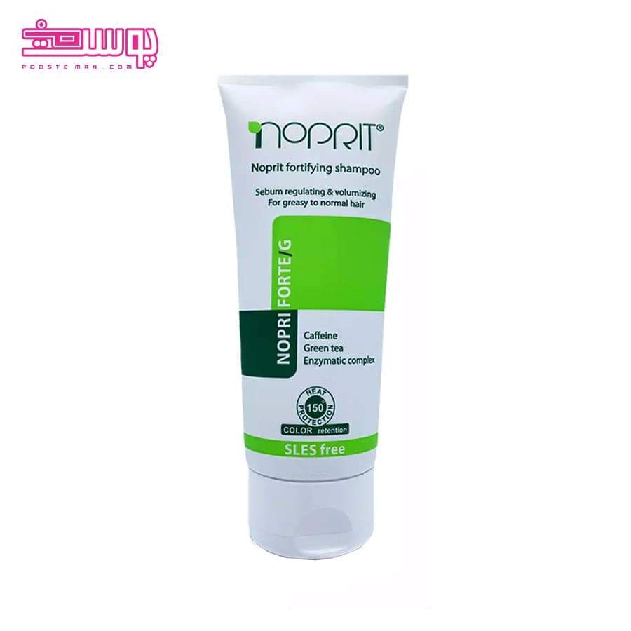 شامپو تقویت کننده نوپریت مدل نوپری فورت جی حجم 200ml