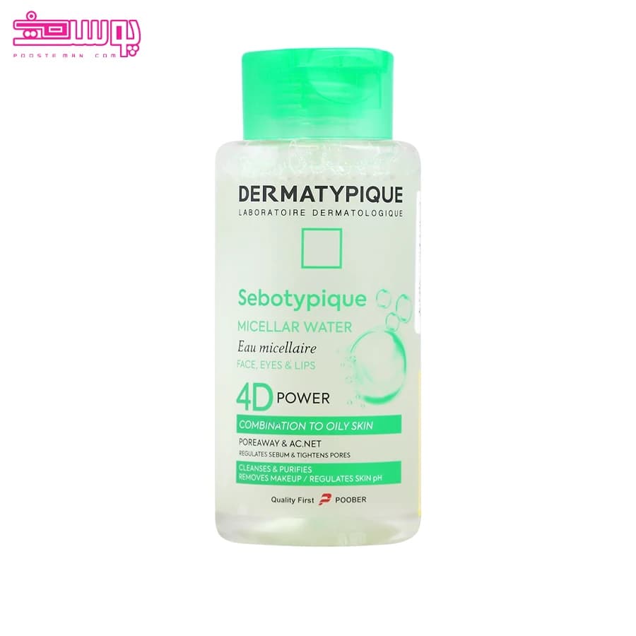 میسلار واتر پوست چرب درماتیپیک حجم 250ml
