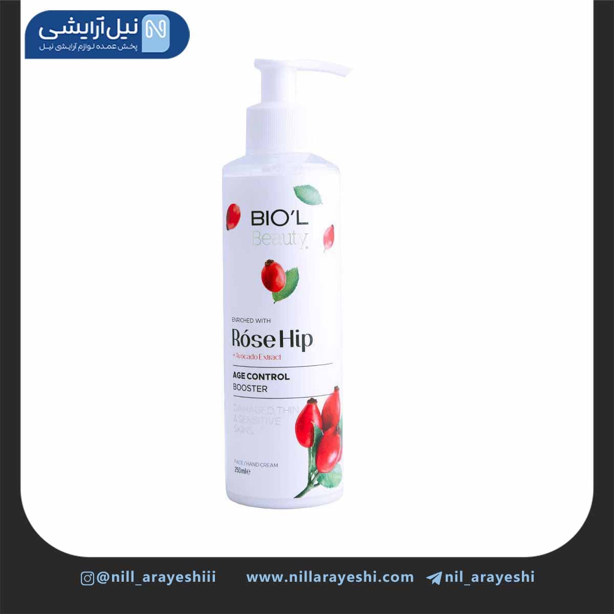 کرم پمپی مرطوب کننده روغن رزهیپ و آووکادو بیول 250 میل